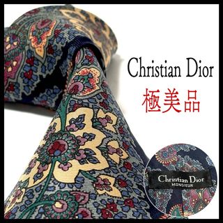 クリスチャンディオール(Christian Dior)の極美品✨クリスチャンディオール  ネクタイ  ネイビー  ペイズリー(ネクタイ)