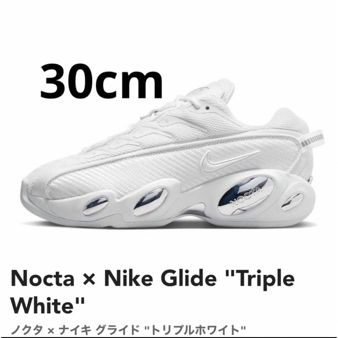 新品 Nocta × Nike Glide "Triple White"