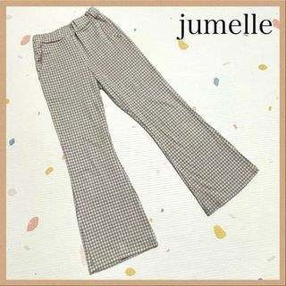 【jumelle】ジュメロ チェックパンツF ベージュ ズボン シンプルジーンズ(カジュアルパンツ)