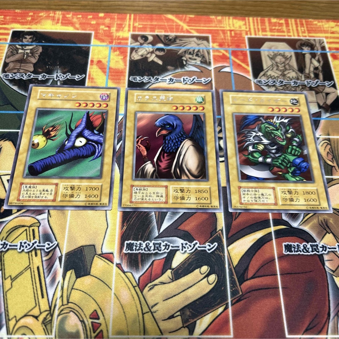 遊戯王 - 遊戯王 初期絶版 マキャノン、カラス天狗、ルード・カイザー 遊戯王 - 遊戯王 初期絶版 マキャノン、カラス天狗、ルード・カイザー