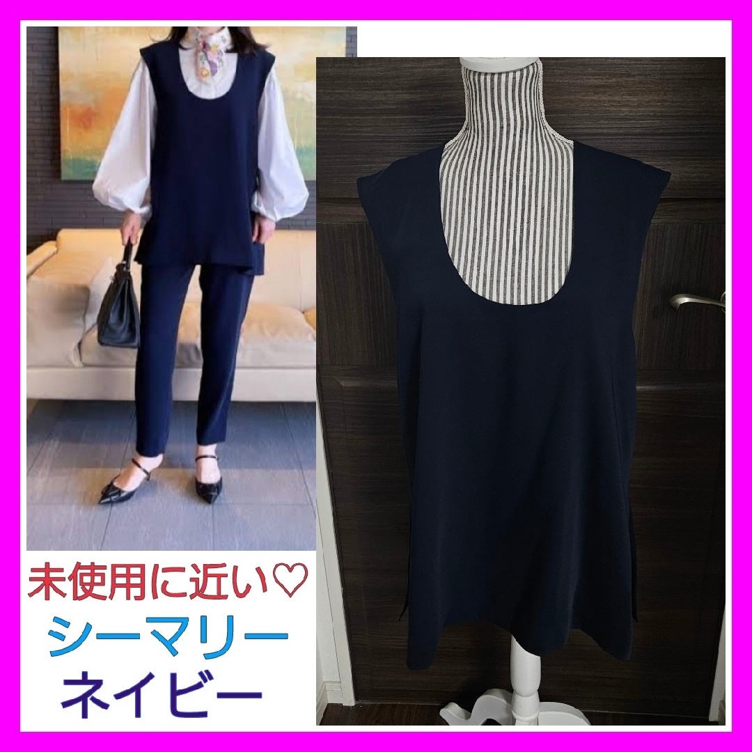 Drawer - 新品未使用♡ cccmalie シーマリー Uネックベスト ネイビー
