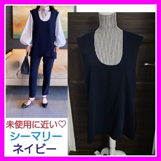 Drawer - 新品未使用♡ cccmalie シーマリー Uネックベスト ネイビー ...