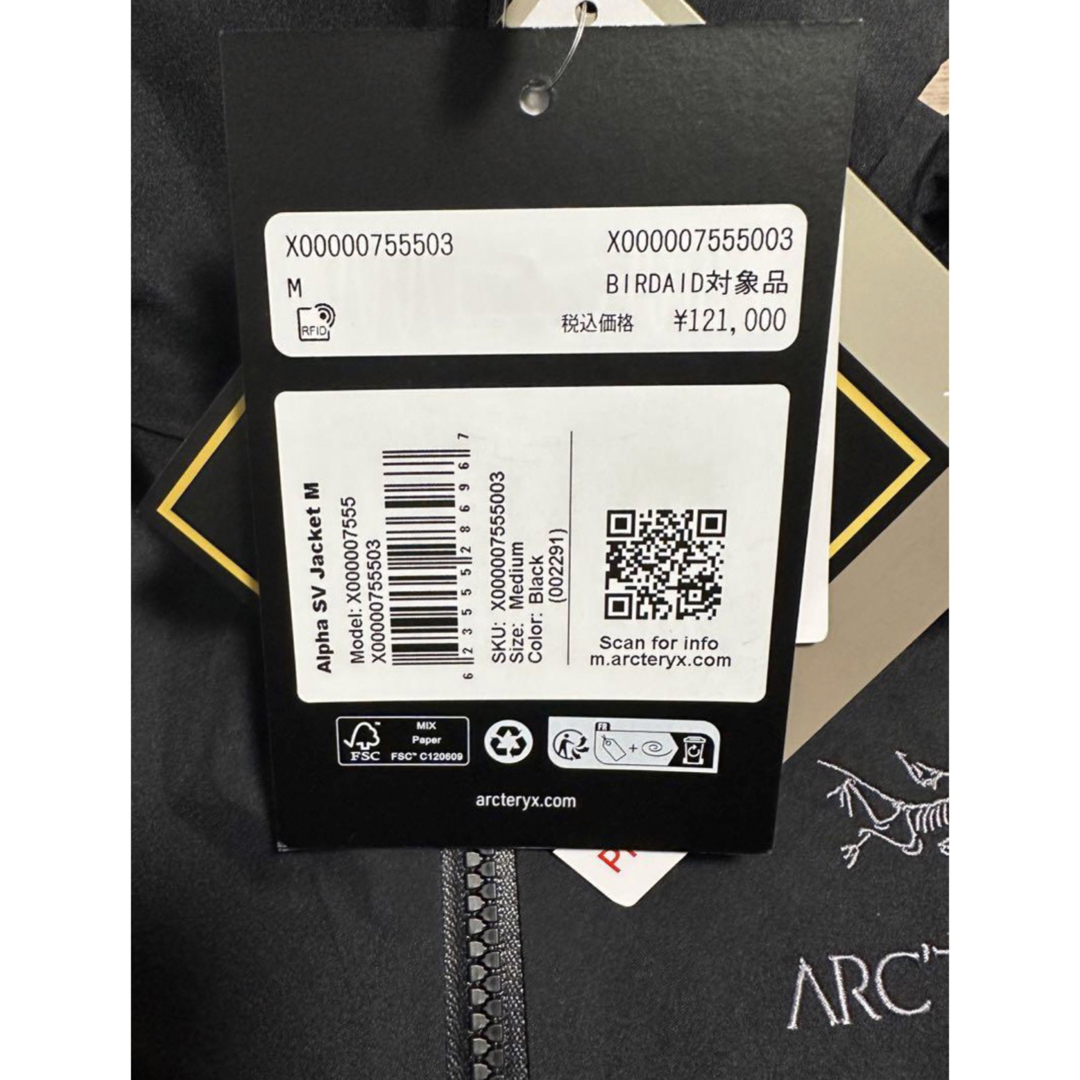 ARC'TERYX(アークテリクス)のアークテリクス　アルファSVジャケット　ブラックMサイズ　国内正規品　新品未使用 メンズのジャケット/アウター(マウンテンパーカー)の商品写真