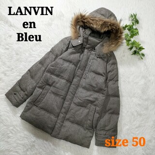 ランバンオンブルー(LANVIN en Bleu)のLANVIN en Bleu ダウンジャケット カシミヤ混 ヘリンボーン 50(ダウンジャケット)