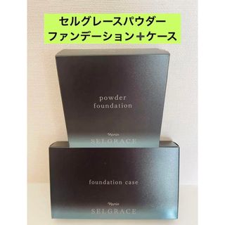 ナリス化粧品 - 新入荷‼️ナリス セルグレース パウダー