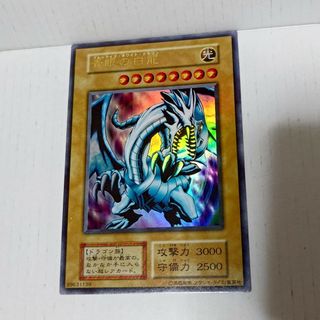 遊戯王 毒蛇王ヴェノミノン 英語 1st レリーフ PSA8