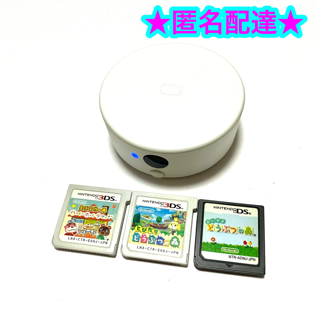 3DS ホワイト NFCリーダー/ライター本・音楽・ゲーム