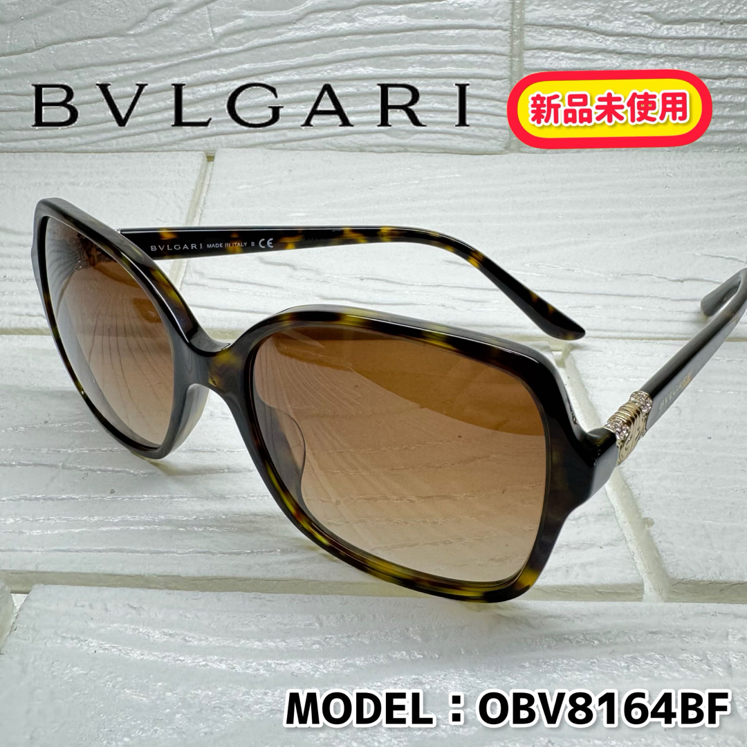 BVLGARI - BVLGARI/ブルガリ|サングラス|モデル:OBV8164BF✨新品未