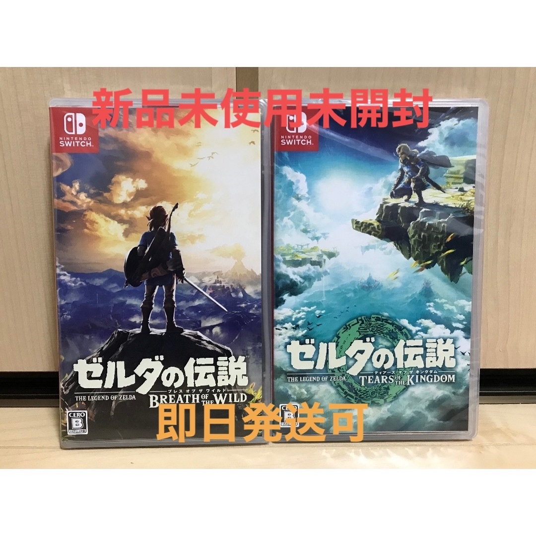 Nintendo Switch - 新品未開封✨ゼルダの伝説ティアーズオブザ