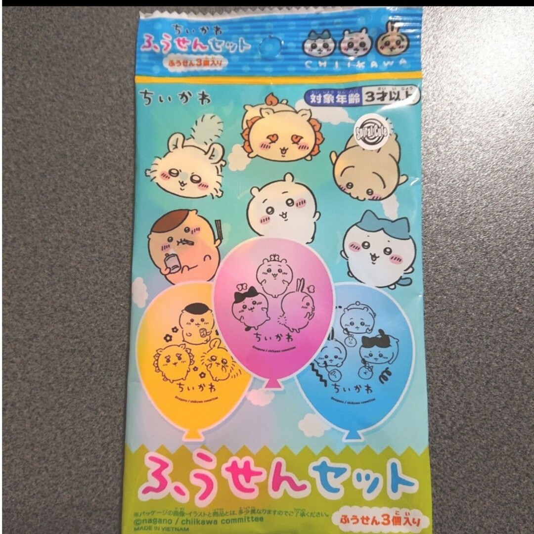 ちいかわ 風船 ３個セット♪ エンタメ/ホビーのおもちゃ/ぬいぐるみ(キャラクターグッズ)の商品写真