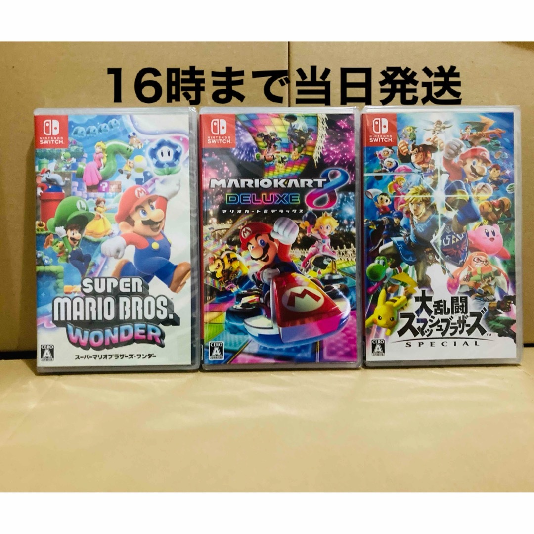 新品未使用　マリオカート8 桃太郎電鉄　ゼルダの伝説　3本セット！　即日配送♪switch