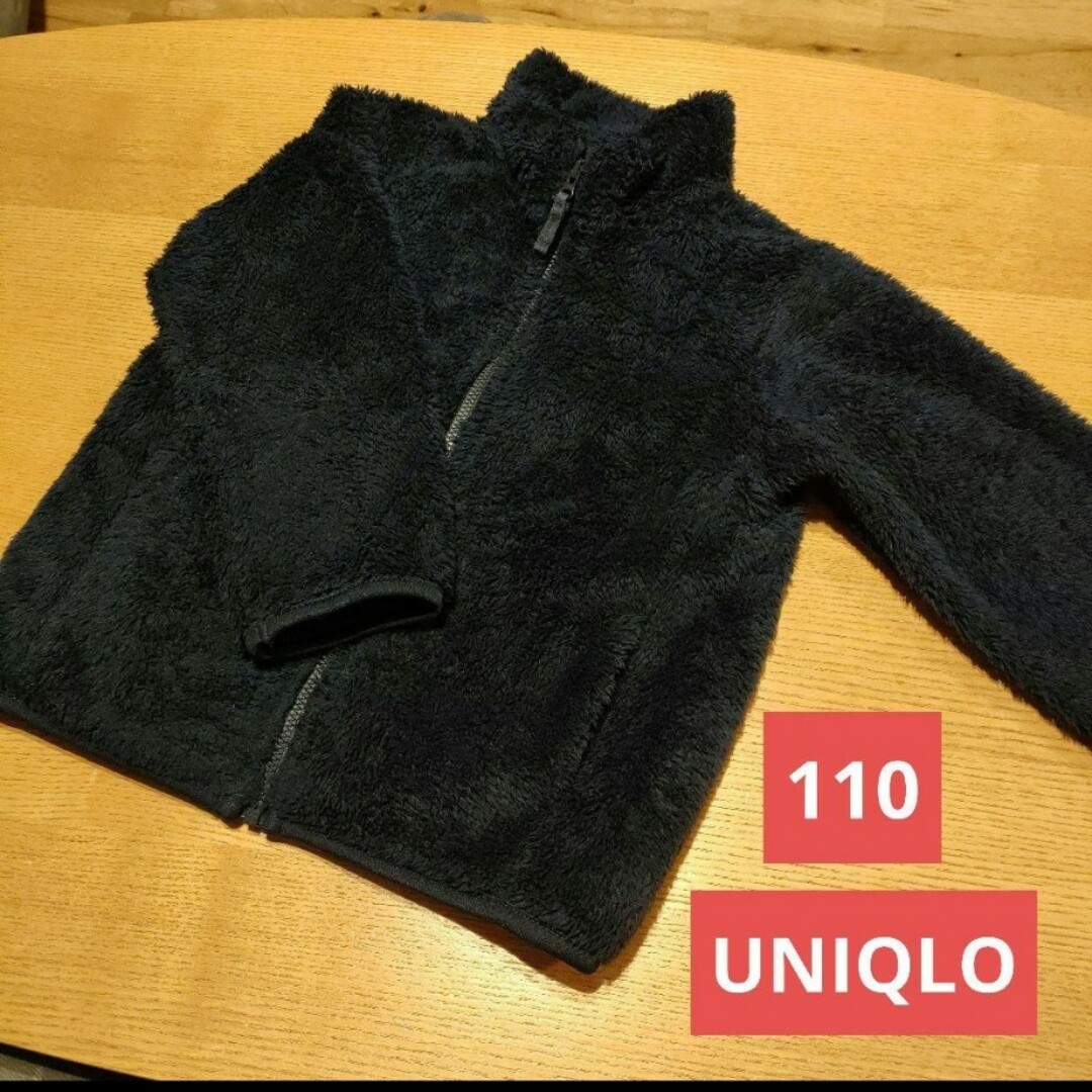 UNIQLO(ユニクロ)のUNIQLO（ユニクロ）フリースジャンパー　110サイズ キッズ/ベビー/マタニティのキッズ服男の子用(90cm~)(ジャケット/上着)の商品写真