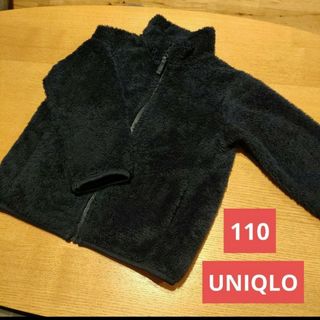 ユニクロ(UNIQLO)のUNIQLO（ユニクロ）フリースジャンパー　110サイズ(ジャケット/上着)