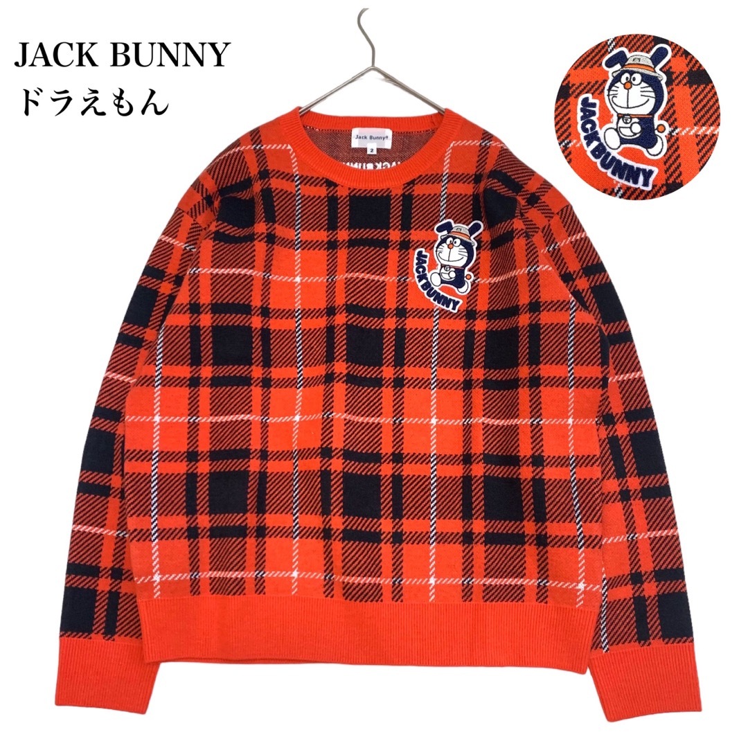 極美品 ジャックバニー ドラえもん Wジャガード クルーネックニット セーター | フリマアプリ ラクマ