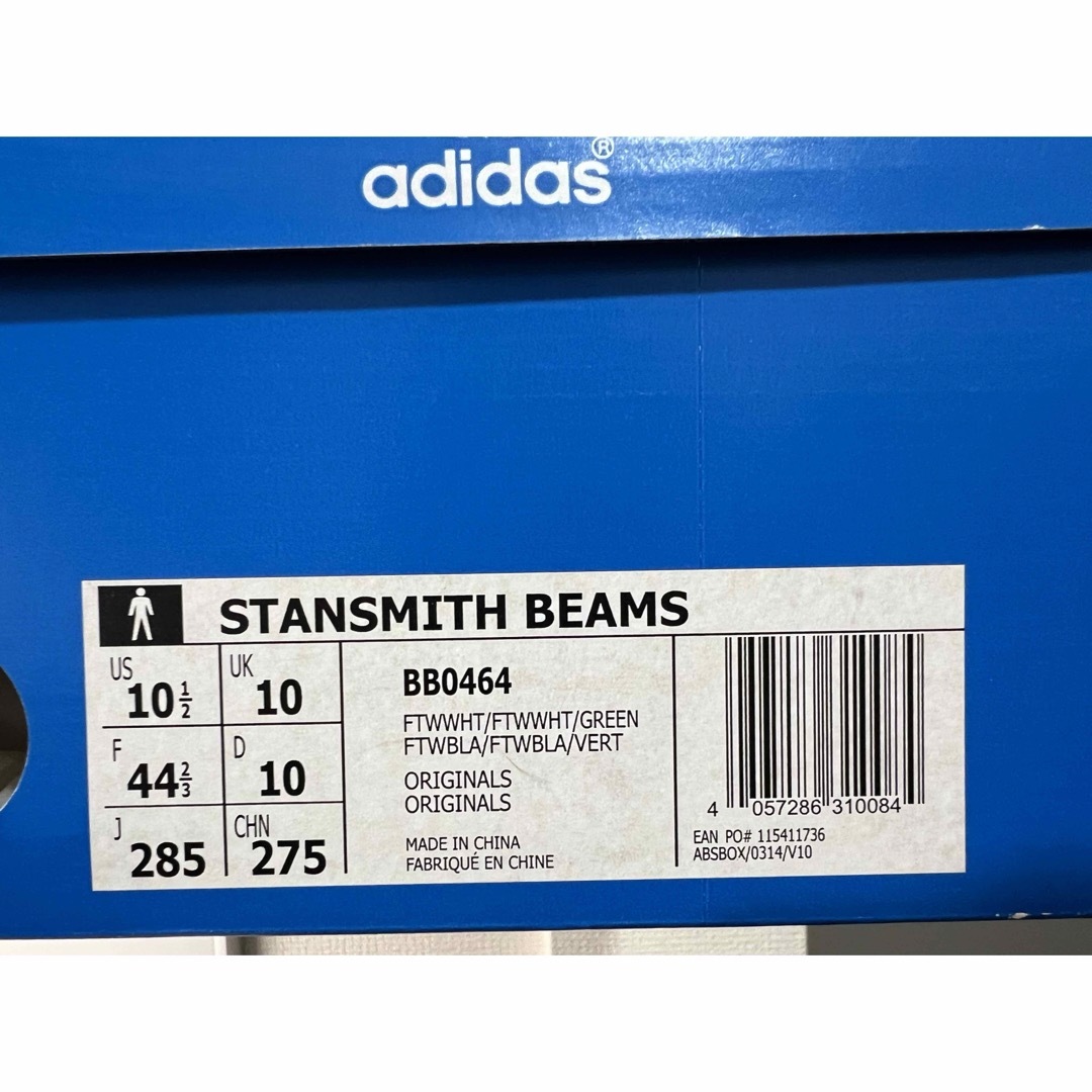 adidas(アディダス)のbeams スタンスミス コラボ 新品未使用 28.5 アディダス adidas メンズの靴/シューズ(スニーカー)の商品写真