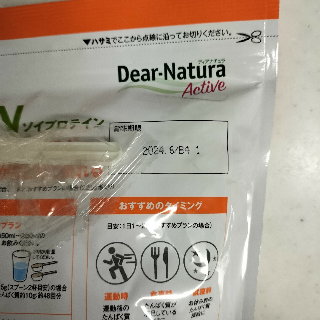 アサヒ(アサヒ)のDear-Natura　ソイプロテイン 食品/飲料/酒の健康食品(プロテイン)の商品写真