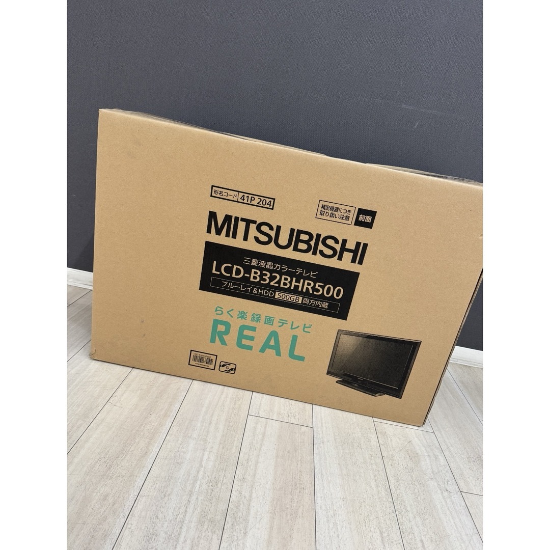 三菱電機(ミツビシデンキ)の新品 MITSUBISHI 32V型液晶テレビ LCD-B32BHR500 スマホ/家電/カメラのテレビ/映像機器(テレビ)の商品写真