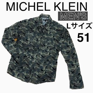 ミッシェルクランオム(MICHEL KLEIN HOMME)のMICHEL KLEIN メンズ カモフラ シャツ 迷彩 L 51(シャツ)