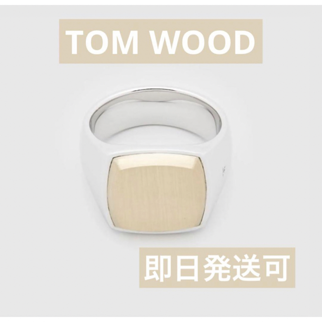 TOM WOOD トムウッド クッションリング シグネットリング