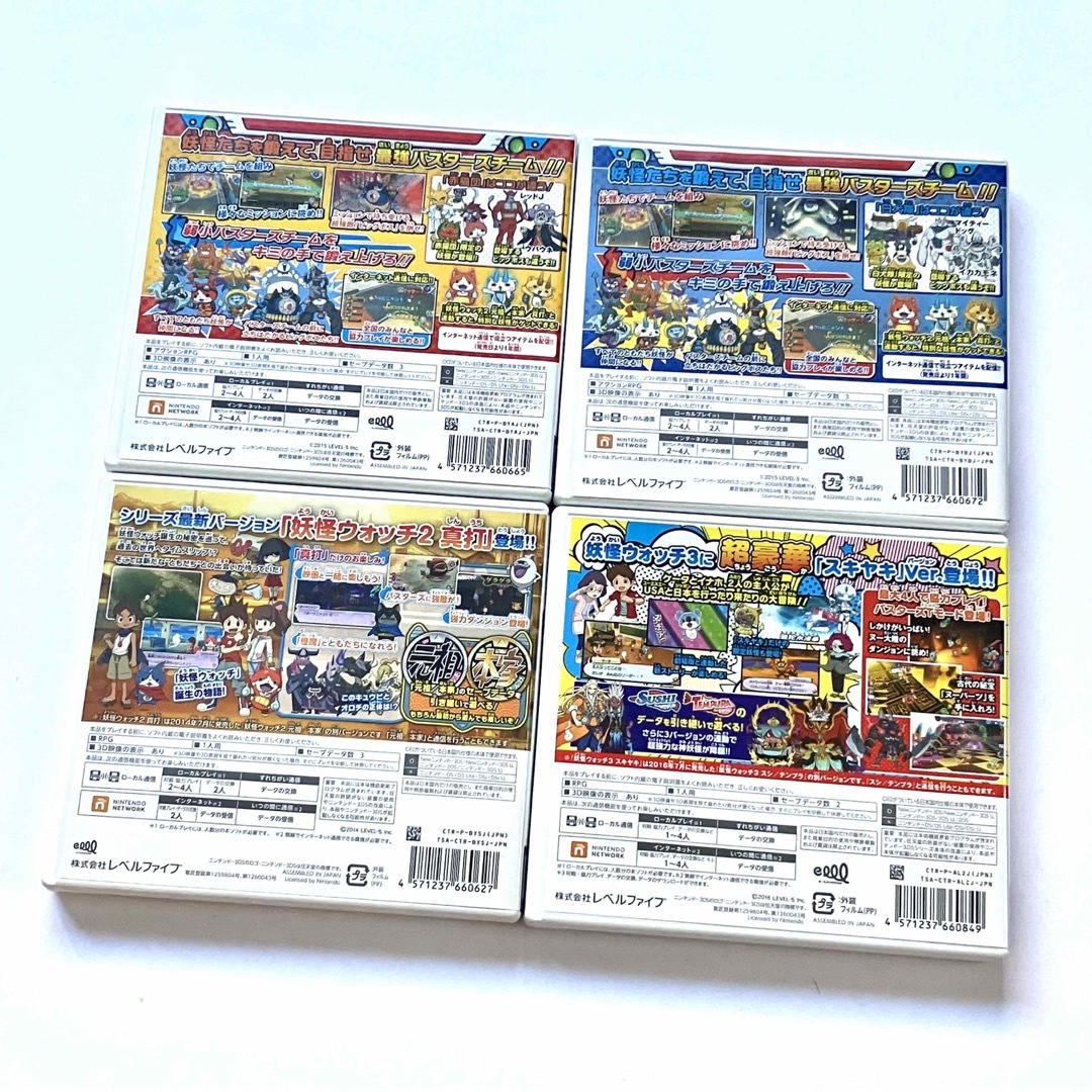 偉大な 3DSLLと妖怪ウォッチ真打、赤猫団、スキヤキセット 偉大な 3DSLLと妖怪ウォッチ真打、赤猫団、スキヤキセット