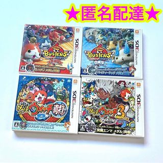 ニンテンドー3DS(ニンテンドー3DS)の3DS 妖怪ウォッチ 赤猫団 白犬隊 スキヤキ 真打 まとめ売り 4点セット(携帯用ゲームソフト)