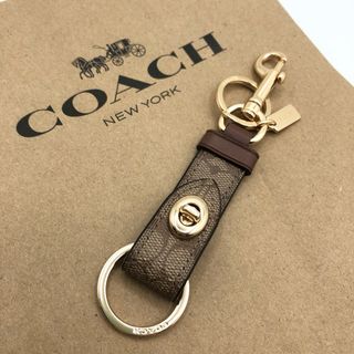 【COACH☆新品】再入荷！キーホルダー！ターンロック！シグネチャー！男女兼用！