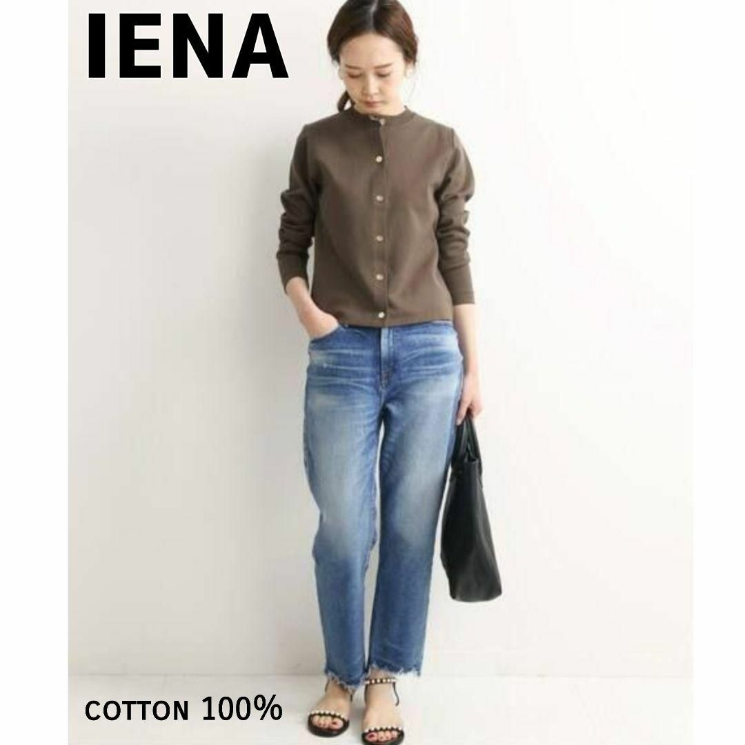 イエナ NAOSポンチクルーネックカーディン IENA カーディガン イエナ NAOSポンチクルーネックカーディン IENA カーディガン