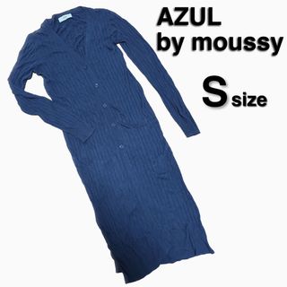 アズールバイマウジー(AZUL by moussy)のAZUL by moussy マウジー カーディガン ロング ハイスリット S(カーディガン)