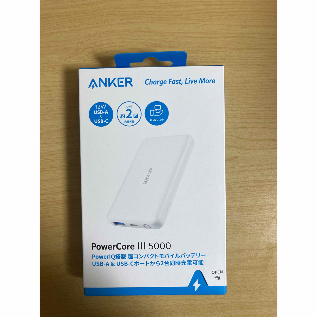 Anker(アンカー)のANKER モバイルバッテリー POWERCORE III 5000 WHITE スマホ/家電/カメラのスマートフォン/携帯電話(バッテリー/充電器)の商品写真