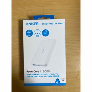 アンカー(Anker)のANKER モバイルバッテリー POWERCORE III 5000 WHITE(バッテリー/充電器)