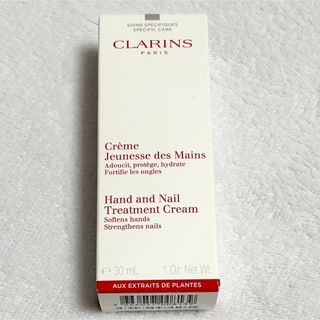 クラランス(CLARINS)のクラランス　ハンド／ネイルトリートメントクリーム　30ml(ハンドクリーム)