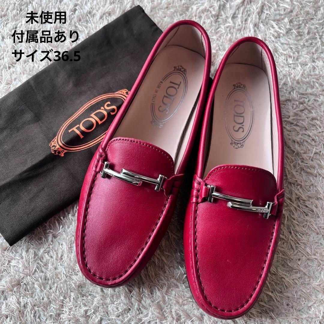 TOD'S - 【未使用】TOD'S ダブルTロゴ金具 ローファー レッド サイズ ...