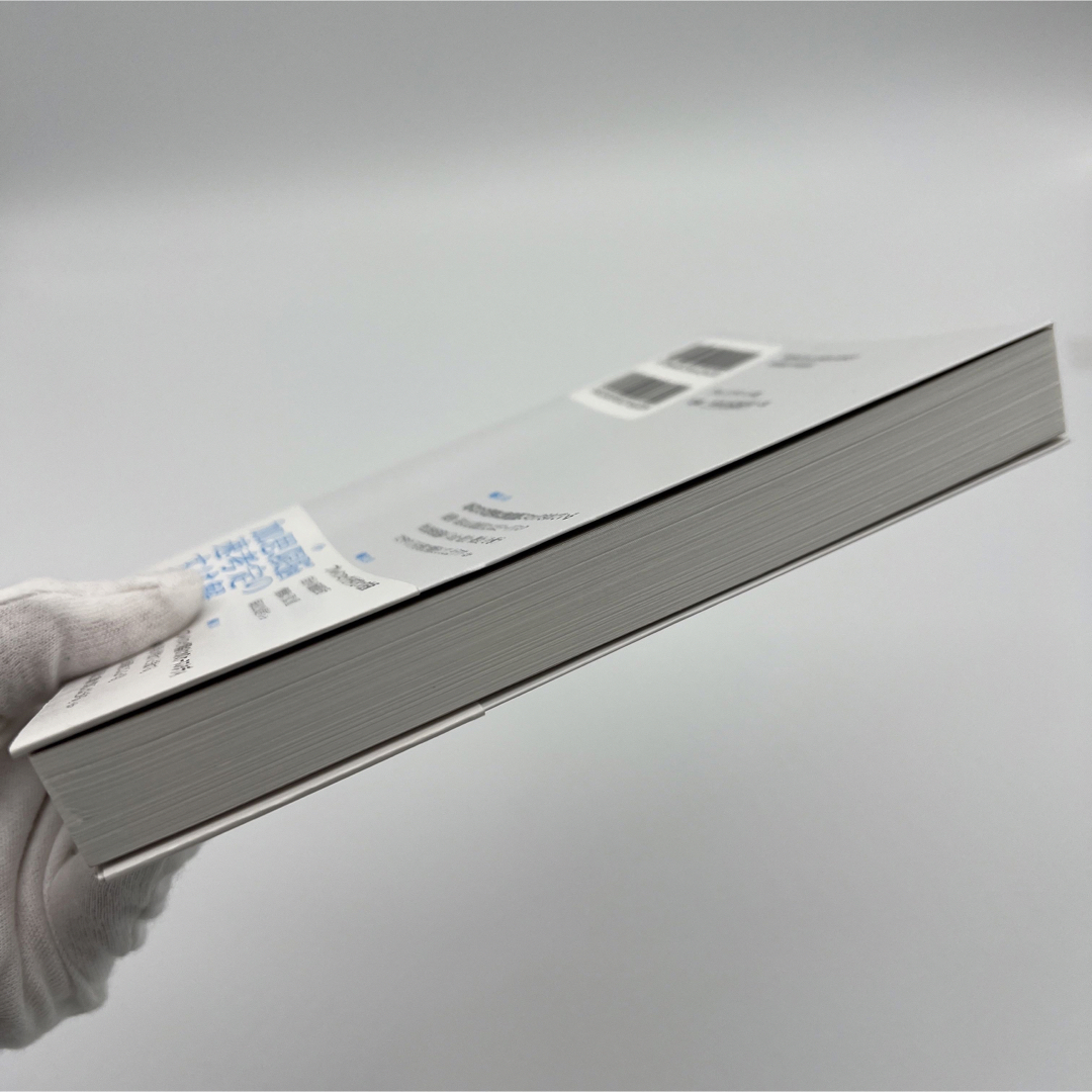 できないのはあなたのせいじゃない エンタメ/ホビーの本(ビジネス/経済)の商品写真