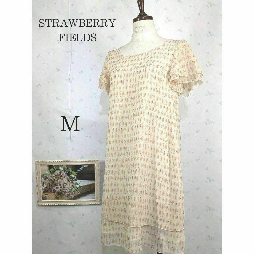 【専用】STRAWBERRY-FIELDS 膝丈ワンピース