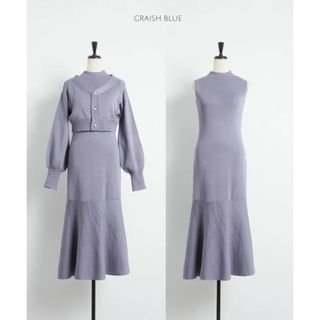 トッコクローゼット(TOCCO closet)のtocco closet ニットカーディガン　ニットワンピース　セット(ロングワンピース/マキシワンピース)