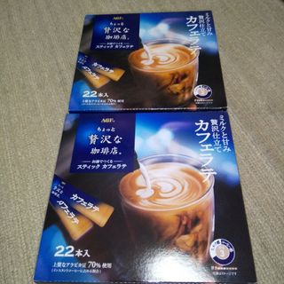 エイージーエフ(AGF)のちょっと贅沢な珈琲店カフェラテ22本×２箱(コーヒー)