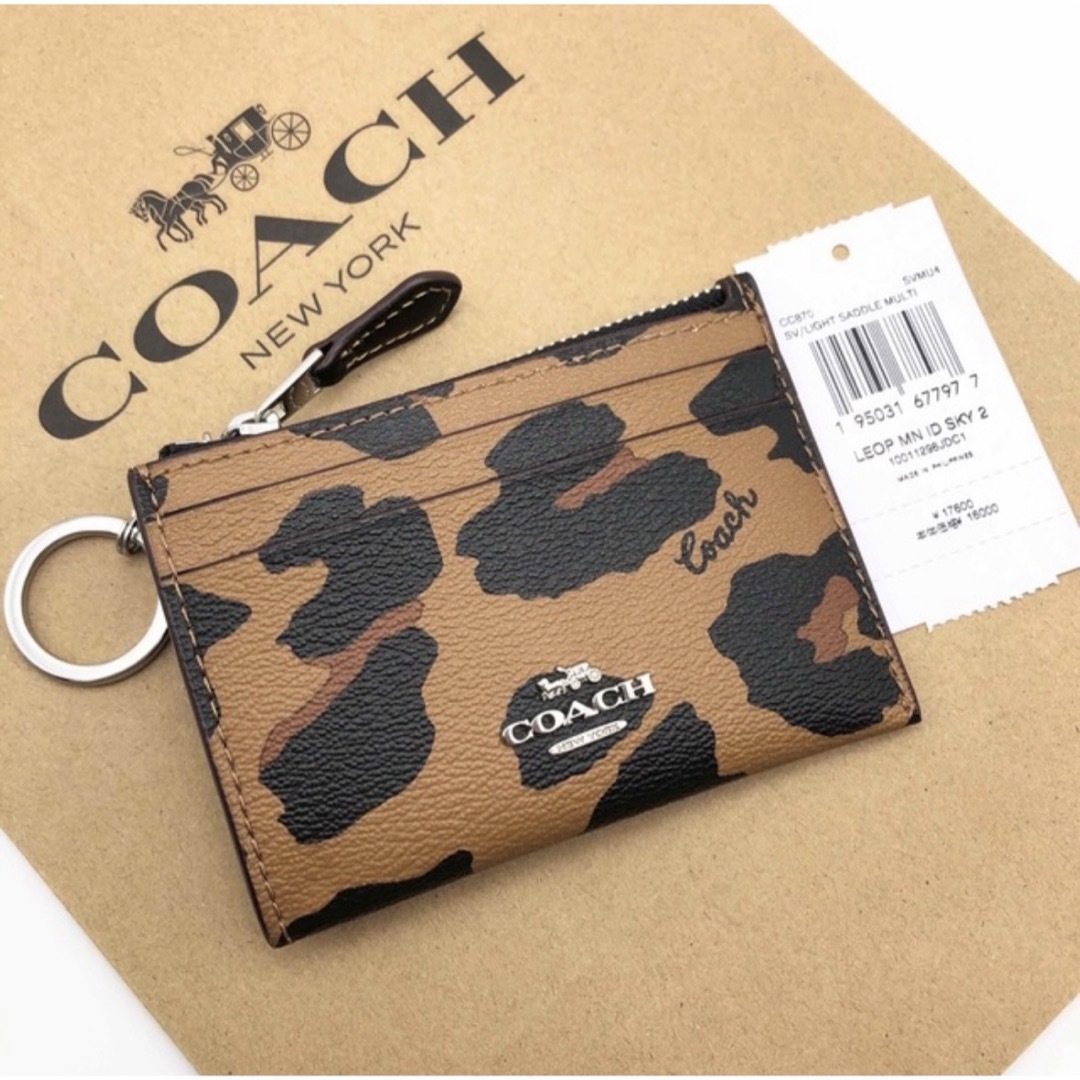 【COACH☆限定】新品！ミニ スキニー ID ケース！パスケース！レオパード！