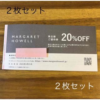 マーガレットハウエル(MARGARET HOWELL)の2枚　マーガレットハウエル  TSIホールディングス　株主　20％OFF (ショッピング)