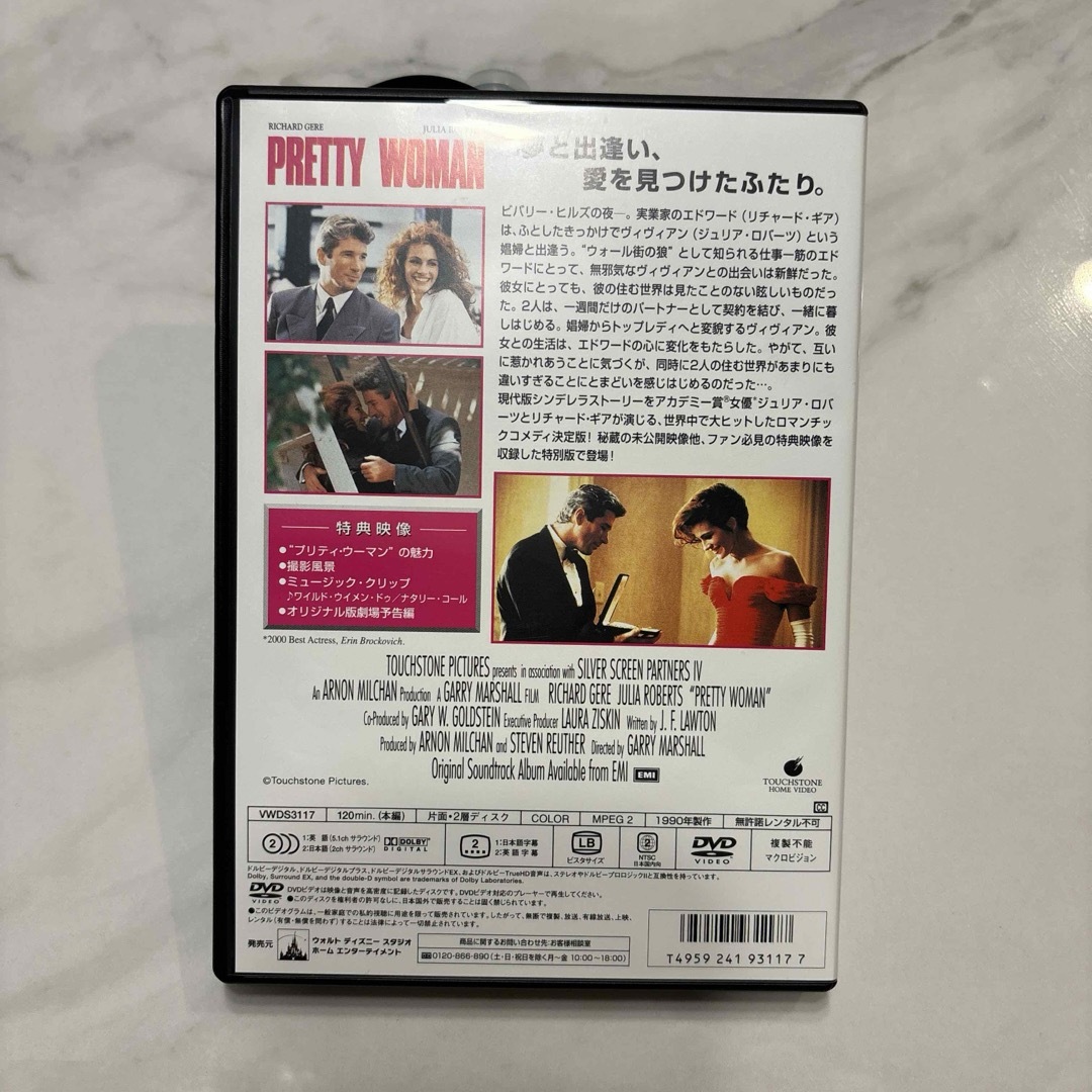 プリティ・ウーマン　特別版 DVD エンタメ/ホビーのDVD/ブルーレイ(外国映画)の商品写真