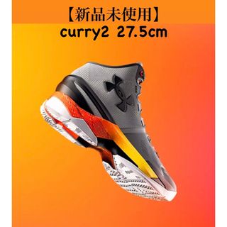 アンダーアーマー(UNDER ARMOUR)の【新品未使用】CURRY2 27.5cm(スニーカー)