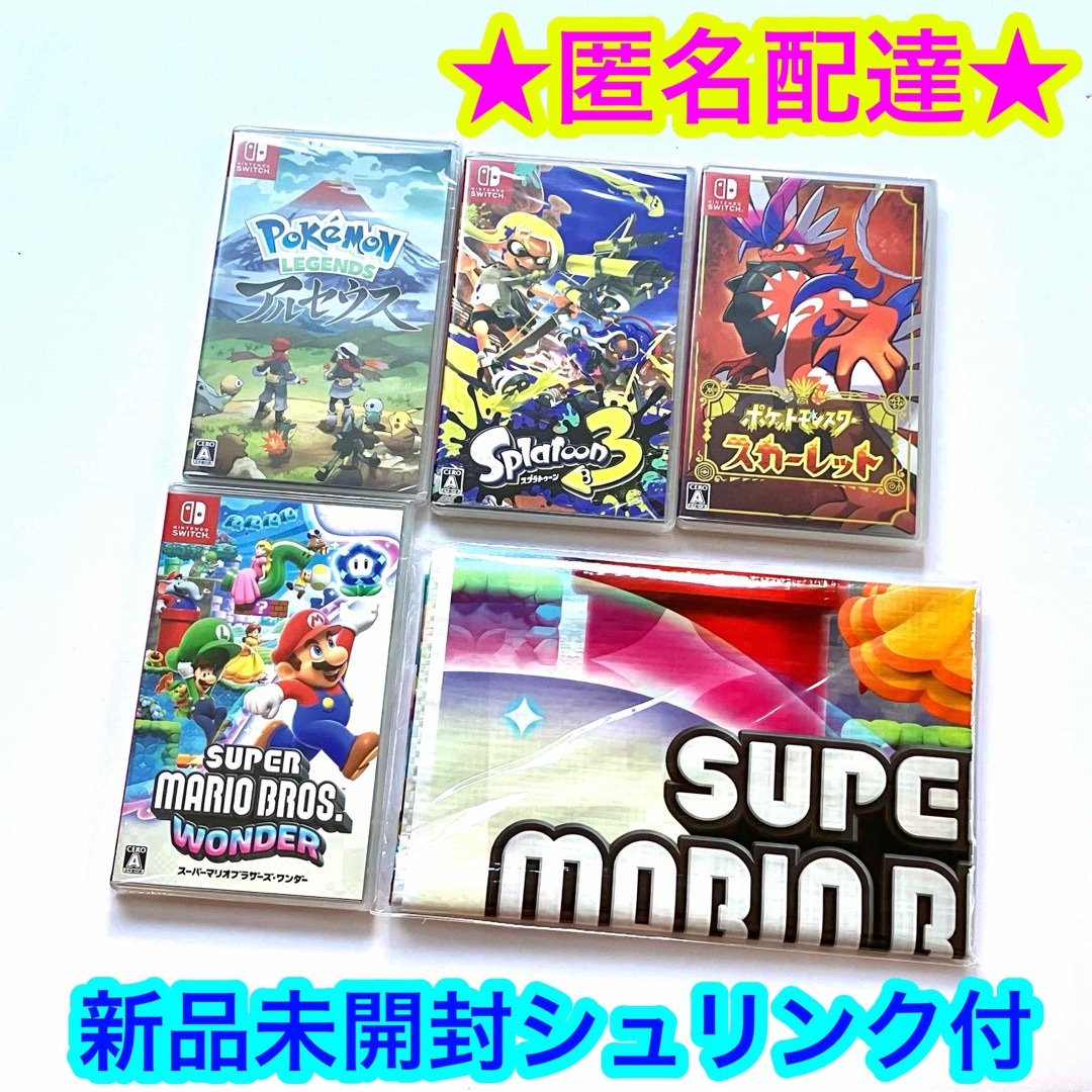 Switch ソフト　3点セット　ポケモン　スカーレット　マリオ