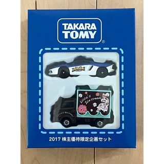 タカラトミー(Takara Tomy)のタカラトミー株主優待2017 限定企画セット(ミニカー)