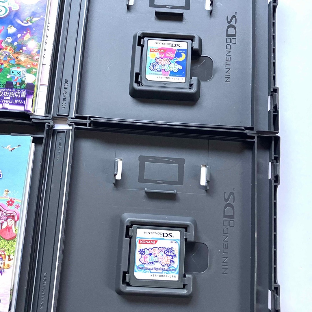 3DS DSとんがりボウシシリーズ 4点セット まとめ売り
