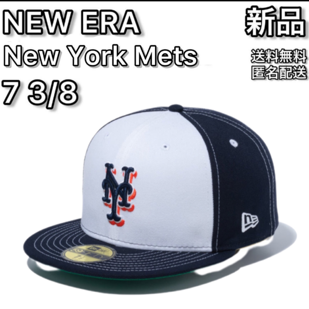 ニューエラ  NEW ERA NEW YORK METS 7-3/8