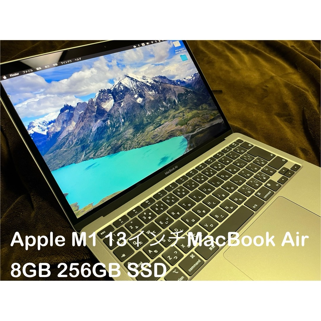 Apple13.3インチM1 MacBook Air 8GB 256GB SSDノートPC