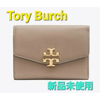 トリーバーチ(Tory Burch)のトリーバーチ 財布 レディース 折り畳み財布 三つ折りミニ財布 レザー　ベージュ(財布)