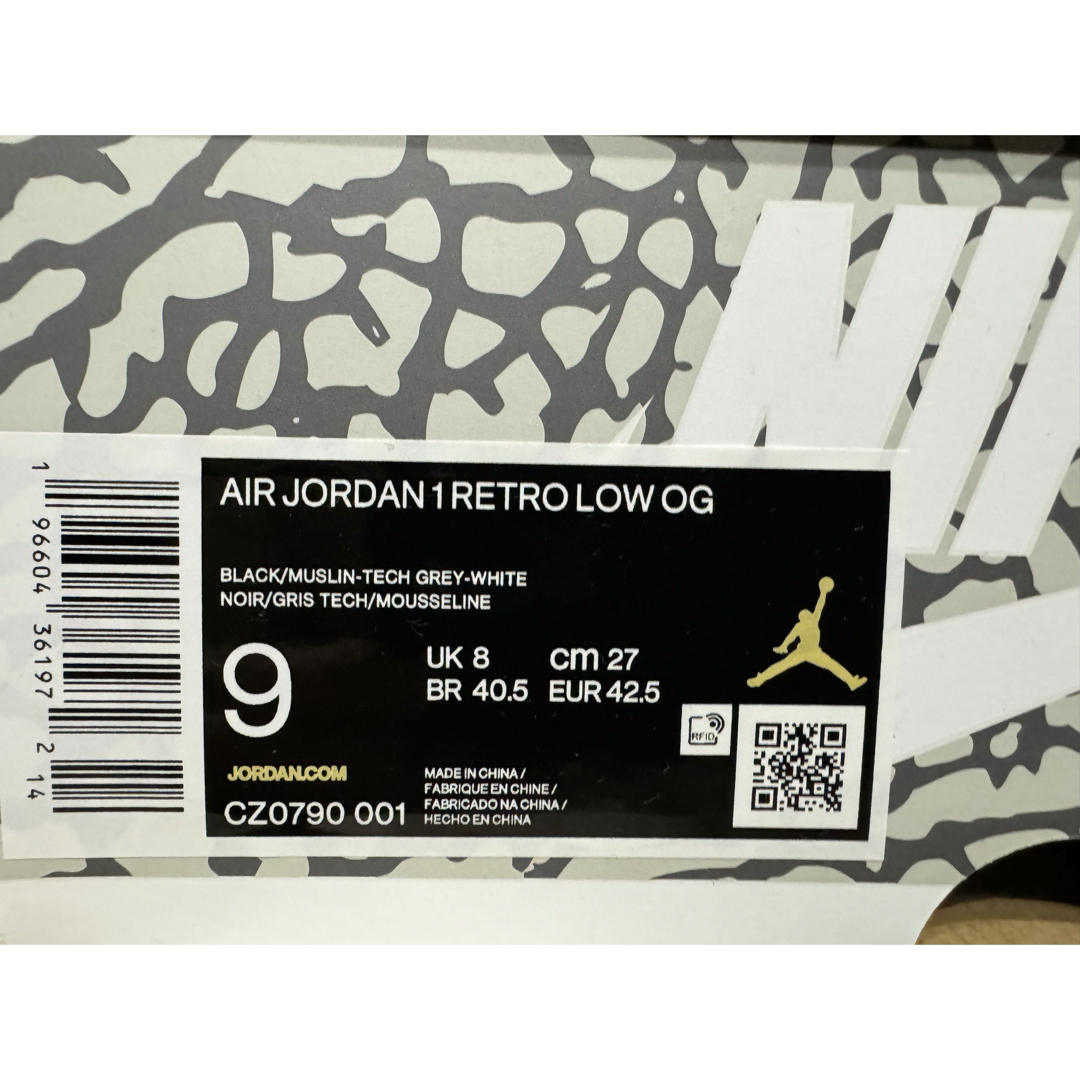 Nike Air Jordan 1 Retro Low Black Cement