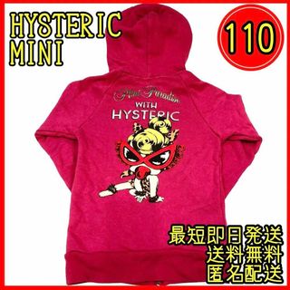 ヒステリックミニ 服の通販 40,000点以上 | HYSTERIC MINIを買うならラクマ