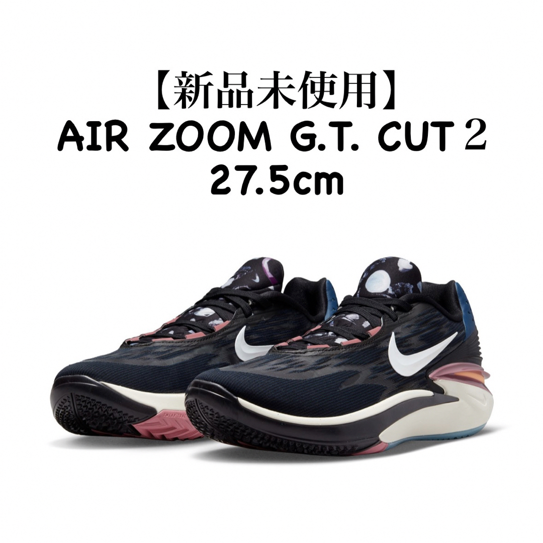【新品未使用】AIR ZOOM G.T. CUT２ 27.5cm