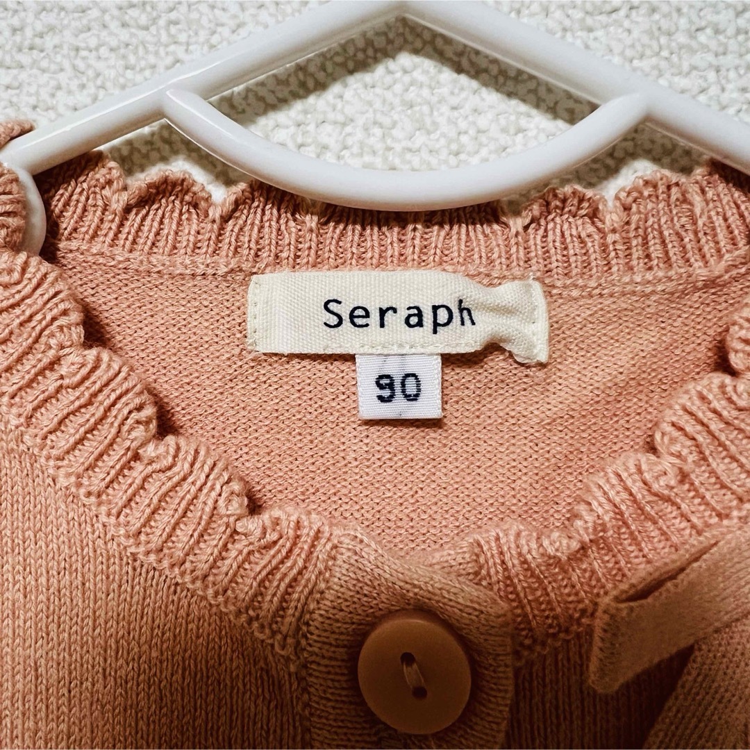 Seraph(セラフ)の美品 Seraph セラフ 90 ベビー キッズ カーディガン トップス ニット キッズ/ベビー/マタニティのキッズ服女の子用(90cm~)(カーディガン)の商品写真